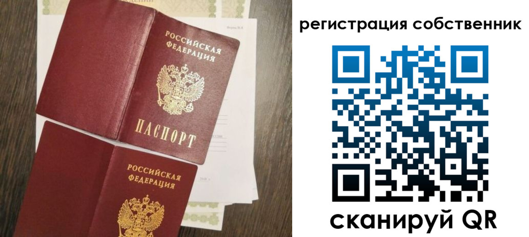 форма 3 в Белебее